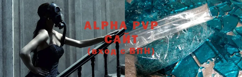 Alpha-PVP СК КРИС  Североуральск 